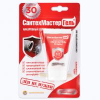 Гель-герметик "СантехмастерГель" красный ультрабыстрый 15г. блистер