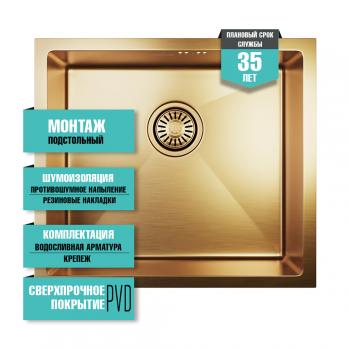 Мойка подст.монтаж 50х44 (3,0) вып 3 1/2  MIXLINE PRO 20см с сифоном (бронза)