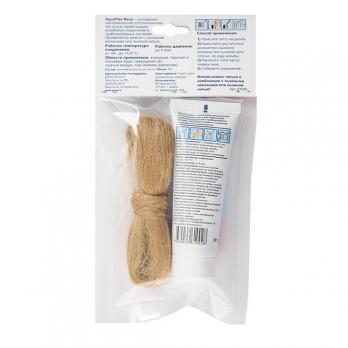 Комплект Уплотнительная паста 80г AQUAFLAX nano + лен ЕВРО 20 г.