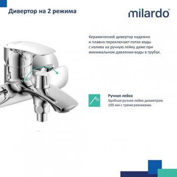 Смеситель для ванны 35к Milardo RORSB00M02 "Rora" с душ. аксессуарами, ХРОМ