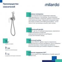 Смеситель с гигиенической лейкой 25к Milardo RORSBR0M08 "Rora" встраиваемый, ХРОМ