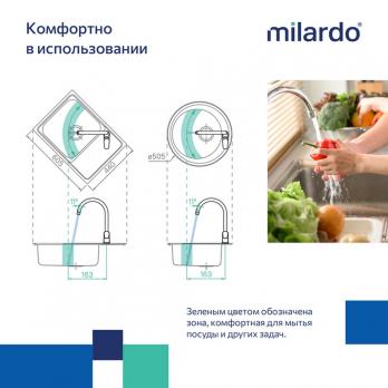 Смеситель для кухни 35к Milardo RORSB0JM05 "Rora"  высокий пов. излив, ХРОМ