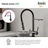 Смеситель для кухни 35к IDDIS ACEGMFFi05 "Ace" высокий, 3 в1, вых. д/пит. фильтра, душ  ГРАФИТ