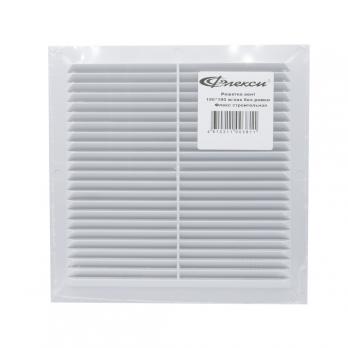 Решетка вентиляционная 190*190 ж/нак без рамки ФЛЕКС строительная