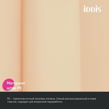 Штора для ванной полиэтилен IDDIS P01PE18i11 Promo  180*200 бежевая c кольцами