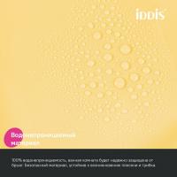 Штора для ванной полиэтилен IDDIS P06PE18i11 Promo  180*200 жёлтая  c кольцами