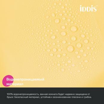 Штора для ванной полиэтилен IDDIS P06PE18i11 Promo  180*200 жёлтая  c кольцами
