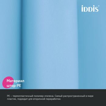 Штора для ванной полиэтилен IDDIS P07PE18i11 Promo  180*200 голубая c кольцами