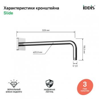 Кронштейн для верхнего душа, IDDIS SLI39CSi61 коробка, ХРОМ