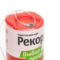 Нить для герметизации резьбы "Рекорд" (160 м) бокс