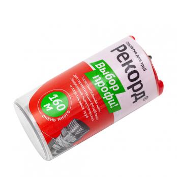 Нить для герметизации резьбы "Рекорд" (160 м) бокс