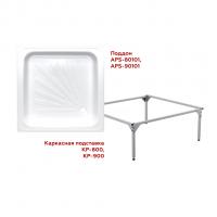 Каркас для душевого поддона Antika 0,9*0,9*0,15 (квадрат) (ВИЗ)