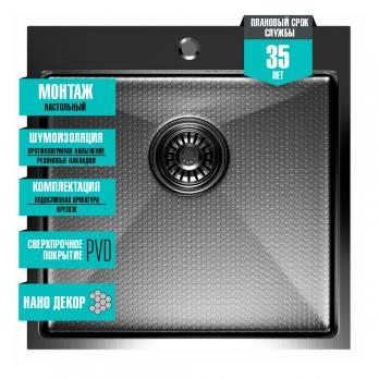 Мойка настол.монтаж 50х50 (3,0) вып 3 1/2  MIXLINE PRO 20см с сифоном (черный графит НАНО декор)