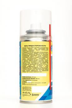 Детектор утечки газа аэрозольный"GAZMASTER", баллон 130 мл