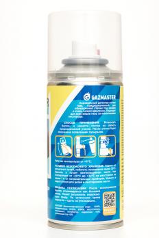 Детектор утечки газа аэрозольный"GAZMASTER", баллон 130 мл