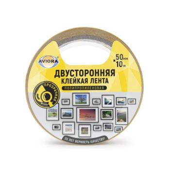 Лента двусторонняя клейкая на ПП основе AVIORA 50мм*10м прозрачная