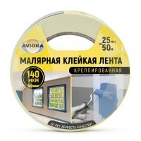 Лента креппированная клейкая бумажная/малярная AVIORA 25мм*50м