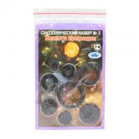 Рем. набор "Планета Прокладок" (прокладки и заглушки) № 3  ZOX