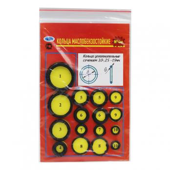 Рем. набор (кольца маслобензостойкие, резиновая смесь) №4м  ZOX