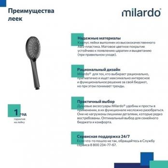 Лейка для душа Milardo ILS5FBRM18 "Ideal Spa" D111мм, 5 режимов, ЧЕРНЫЙ матовый, коробка