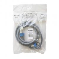 Шланг заливной 2,0 м для ст. машин ZOX в индивид. упак.