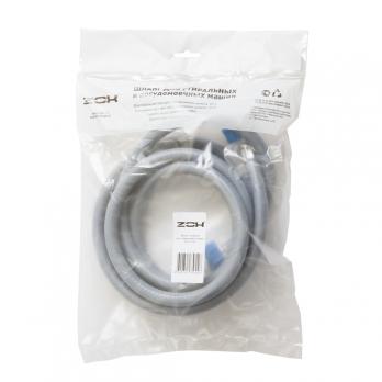 Шланг заливной 3,5 м для ст. машин ZOX в индивид. упак.