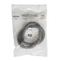 Шланг сливной 1,5 м для ст. машин ZOX индивид. упак.