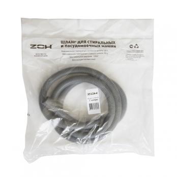 Шланг сливной 2,0 м для ст. машин ZOX индивид. упак.