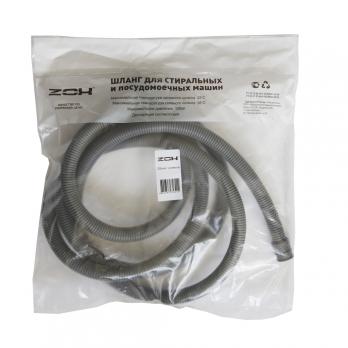 Шланг сливной 3,5 м для ст. машин ZOX индивид. упак.