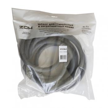 Шланг сливной 4,5 м для ст. машин ZOX индивид. упак.