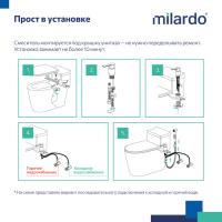 Смеситель с гигиеническим душем 35к Milardo 001BL00M08 "Tidy" установка на унитаз, ЧЕРНЫЙ матовый