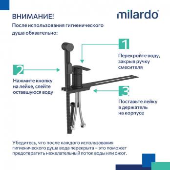 Смеситель с гигиеническим душем 35к Milardo 001BL00M08 "Tidy" установка на унитаз, ЧЕРНЫЙ матовый
