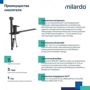 Смеситель с гигиеническим душем 35к Milardo 001BL00M08 "Tidy" установка на унитаз, ЧЕРНЫЙ матовый