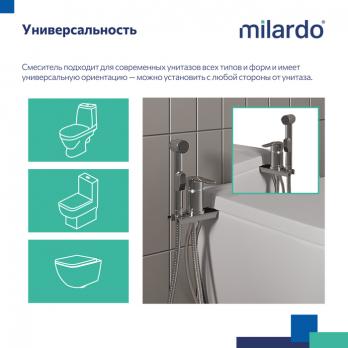 Смеситель с гигиеническим душем 35к Milardo 001SB00M08 "Tidy" установка на унитаз, ХРОМ