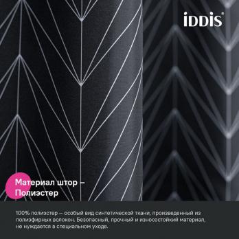 Штора для ванной полиэстер IDDIS BB05P18i11 180*200 черная c кольцами