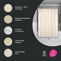 Штора для ванной полиэстер IDDIS BD02P18i11 180*200 бежевая  c кольцами