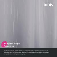 Штора для ванной полиэстер IDDIS BD02P24i11 240*200 светло-серая c кольцами