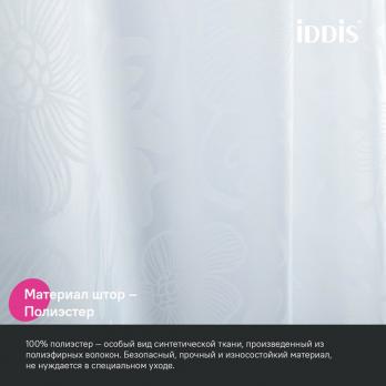 Штора для ванной полиэстер IDDIS BD04P24i11 240*200 белая c кольцами