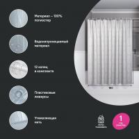 Штора для ванной полиэстер IDDIS BD05P18i11 180*200 серая c кольцами
