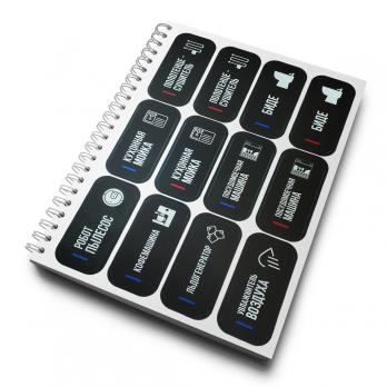 Комплект наклеек BLACK EDITION для маркировки сантехники "Отопление и водоснабжение" VRT