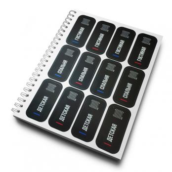 Комплект наклеек BLACK EDITION для маркировки сантехники "Отопление и водоснабжение" VRT