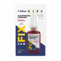 Герметик анаэробный 50мл "SANFIX" неразборный КРАСНЫЙ, высокой прочности, блистер