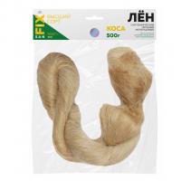 Лен сантехнический чесаный моченцовый 500 г. (коса)  SANFIX