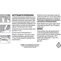 Лента бордюрная самоклеящаяся Аккурат 22мм*3,35м БЕЛАЯ