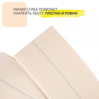 Лента бордюрная самоклеящаяся Аккурат 38мм*3,35м БЕЖЕВАЯ