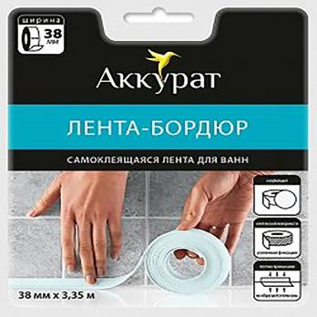 Лента бордюрная самоклеящаяся Аккурат 38мм*3,35м ГОЛУБАЯ