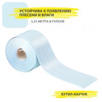 Лента бордюрная самоклеящаяся Аккурат 60мм*3,35м ГОЛУБАЯ