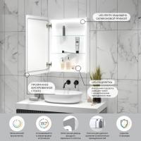 Зеркальный шкаф MIXLINE "Симпл" 500*700 (ШВ) универсальный,механический выкл., светодиодная подсветк
