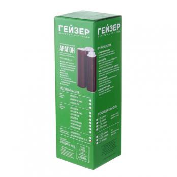 Картридж универсальной очистки 10'' SL АРАГОН УЛЬТРА ГЕЙЗЕР (30101)