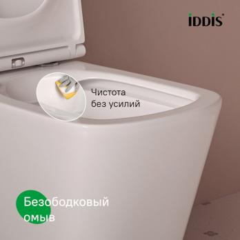 Унитаз подвесной безободковый IDDIS BILRNSEI25 "Bild" сиденье дюропласт, микролифт